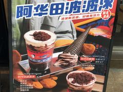 -喜茶(东莞汇一城店)