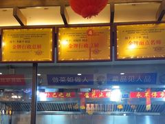 -宋都禾源·灌汤包子(汉兴路直营店)