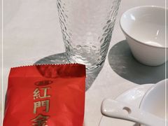 -红门金汤·港式火锅(英皇集团中心店)