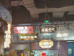 -茄子恰恰·新云南小炒(金池购物中心店)