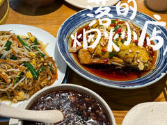 -谷养元(老火车站店)