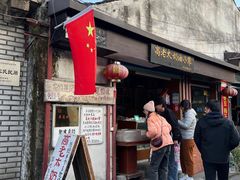 -高老太奶油小攀(新建南路店)