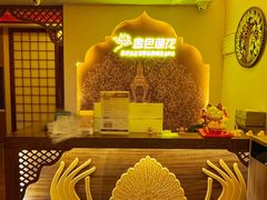 -金色莲花泰式按摩SPA(石牌店)