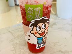 -奈雪的茶(仙林金鹰店)