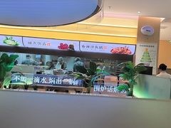 -黄记煌三汁焖锅(悦方IDmall店)