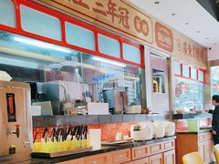 -明腾壹间茶餐厅(新都会花园广场店)