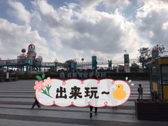 -季高兔窝窝亲子园(上海薰衣草公园店)