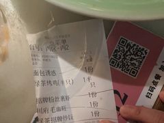 -绿茶餐厅(昌平悦荟店)