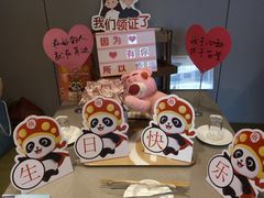 -海底捞火锅(杭州城西银泰城店)