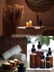 -AnTing岸汀·美容SPA