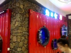 -蘭奢雅集·江浙菜(青山江滩店)