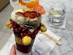 -哈根达斯(美罗城店)