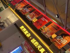 -令狐冲烤鱼·烧菜馆(达明店)