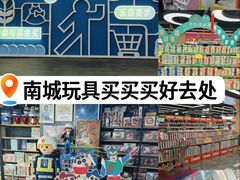 -百荣世贸商城