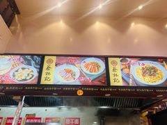 -蔡林记(黄鹤楼店)