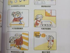 -昂立青少儿成长中心(宝山万达校区)