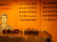 -南记粉面(銅鑼灣中心店)