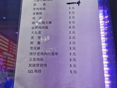 -蜀王砂锅总店