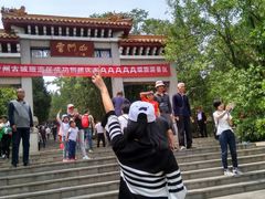 -青州市云门山风景区