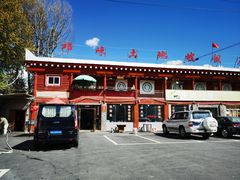 -八美镇邛崃土地坡饭店
