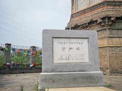 -云岗森林公园