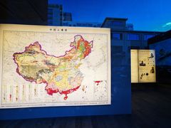 -無用生活空间(北京店)