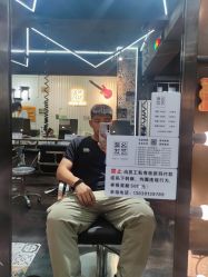 -無名发艺