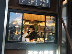 -湊湊火锅·茶憩(石家庄万象城店)