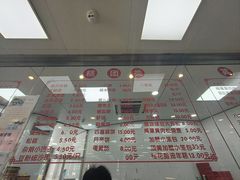 -常州糕团店(北大街新世纪商城店)