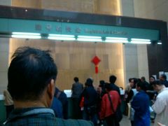 收费处-中山大学附属第三医院(天河院区)