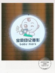 点击看大图 -宝贝印记儿童摄影