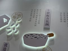 -小满手工粉(上海品尊国际店)