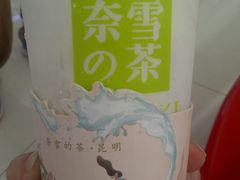 -奈雪的茶(金鹰广场店)