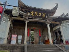 -潜口民宅博物馆