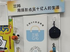 -兰拓相机租赁·二手(杭州店)