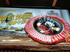 -呷哺呷哺(保利广场店)