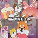 茂业百货萌宠无限丨ta们陪你过