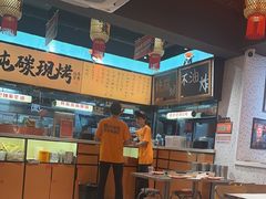 -宝记烧烤·碳锅羊肉·羊蝎子火锅·夜食社(文体路创始店)