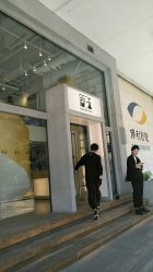 -简法造型·品牌形象店