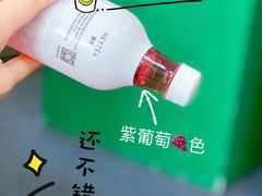 -喜茶(杭州滨江宝龙店)