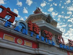 -厦门方特梦幻王国