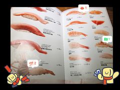 -江户前寿司(好运街店)