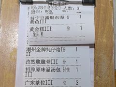 -如轩·海鲜砂锅粥·潮汕菜(南城店)