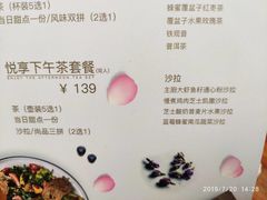 -良木缘咖啡西餐(新城市广场店)