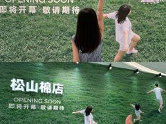-沈阳铁西万象汇