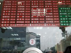 -陆稿荐观前街店