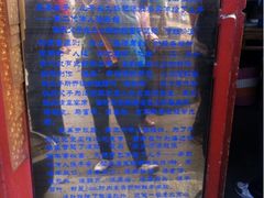 iphone_upload_pic-东兴顺爆肚张