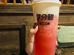-7分甜(苏州中心店)
