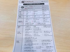 账单-一幻拉面(铜锣湾店)