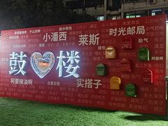 -万达茂商场(南京仙林店)